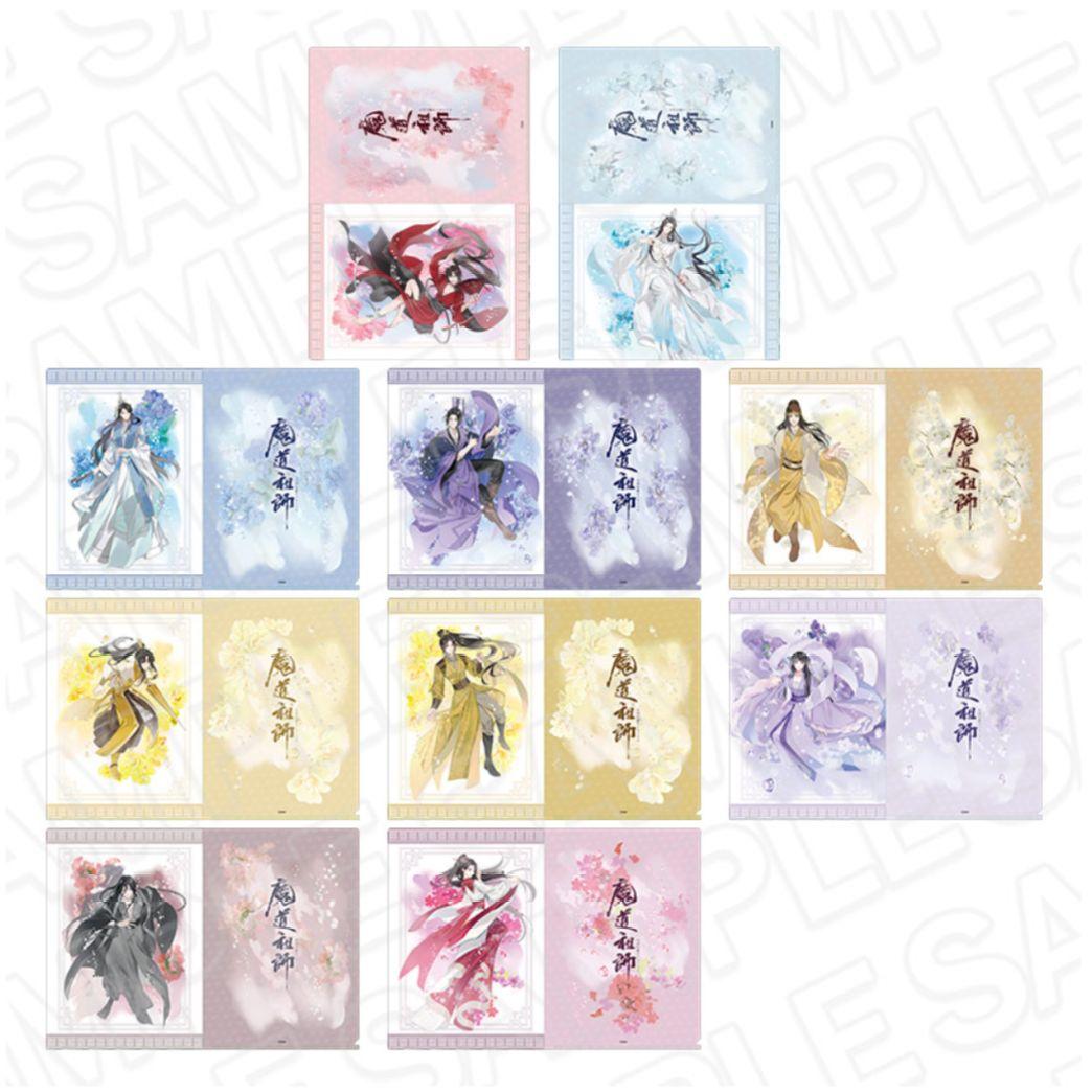 魔道祖師 クリアファイルセット③