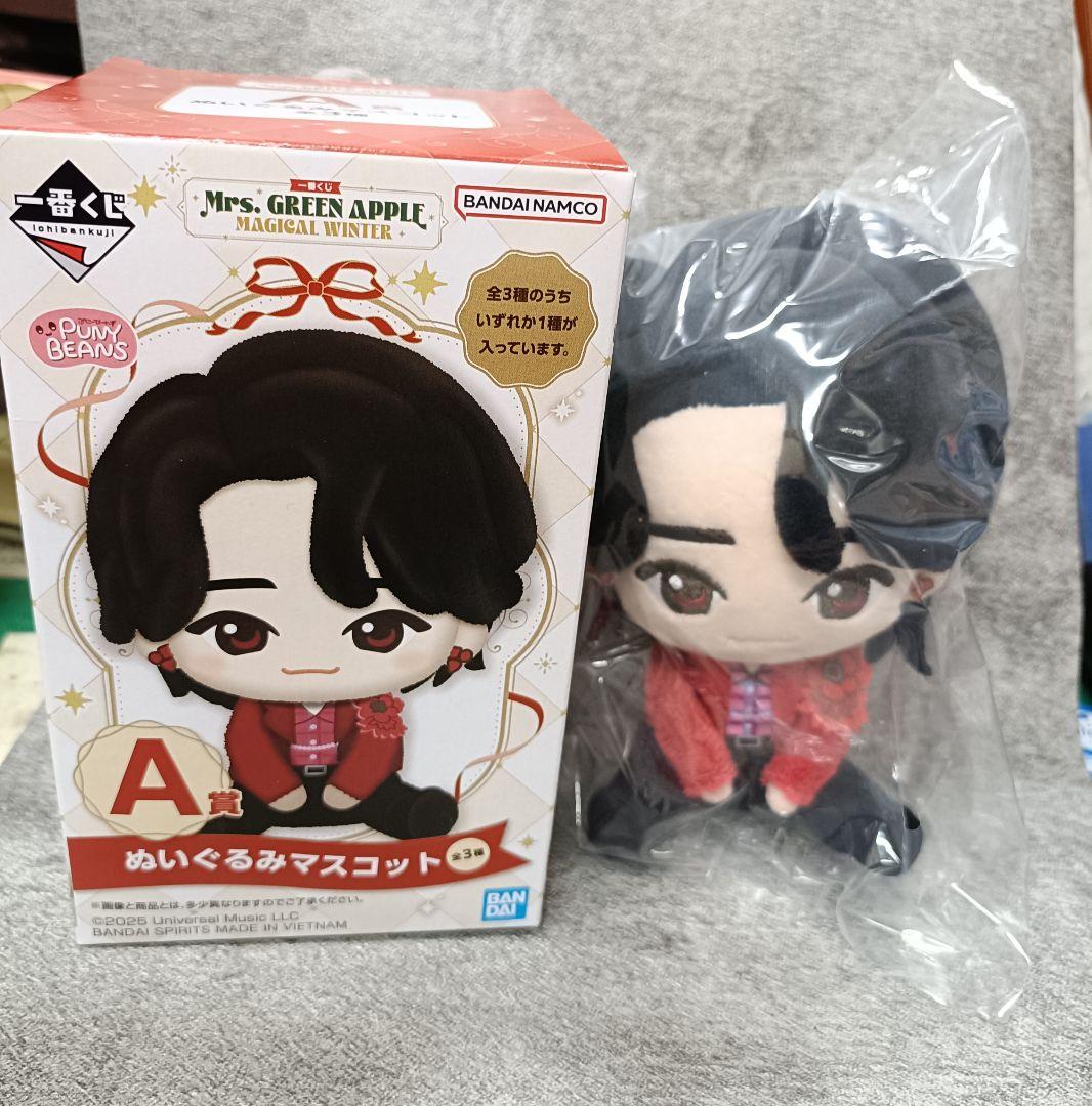 ね*こ様 一番くじ　Mrs. GREEN APPLE A賞ぬいぐるみマスコット