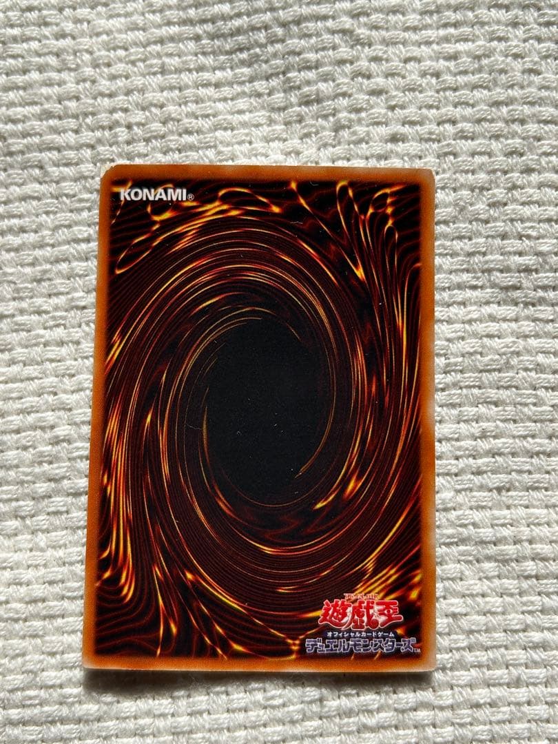 良品 遊戯王 vol.5 心変わり パラレルレア スタジオ・ダイス版 初期