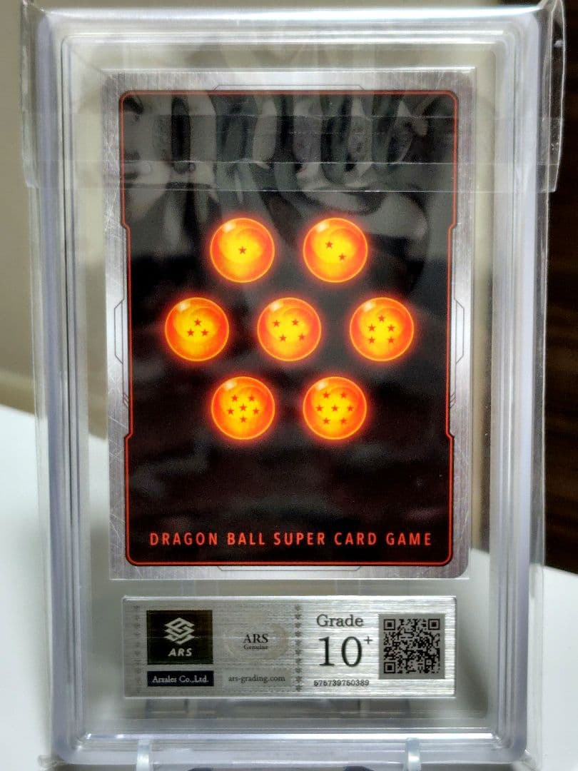 孫悟空SCR★★スーパーパラレル　ARS10＋/ FB05-119 /最終価格