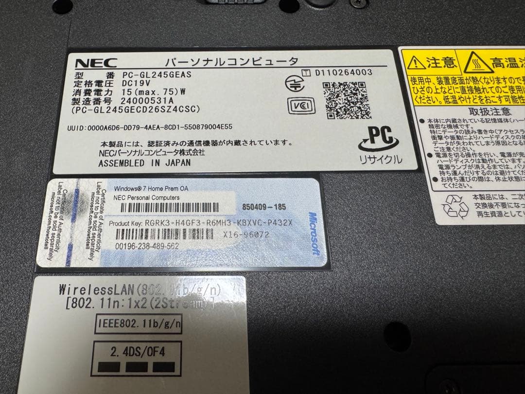 美品NEC PC-GL2456EAS ノートPC