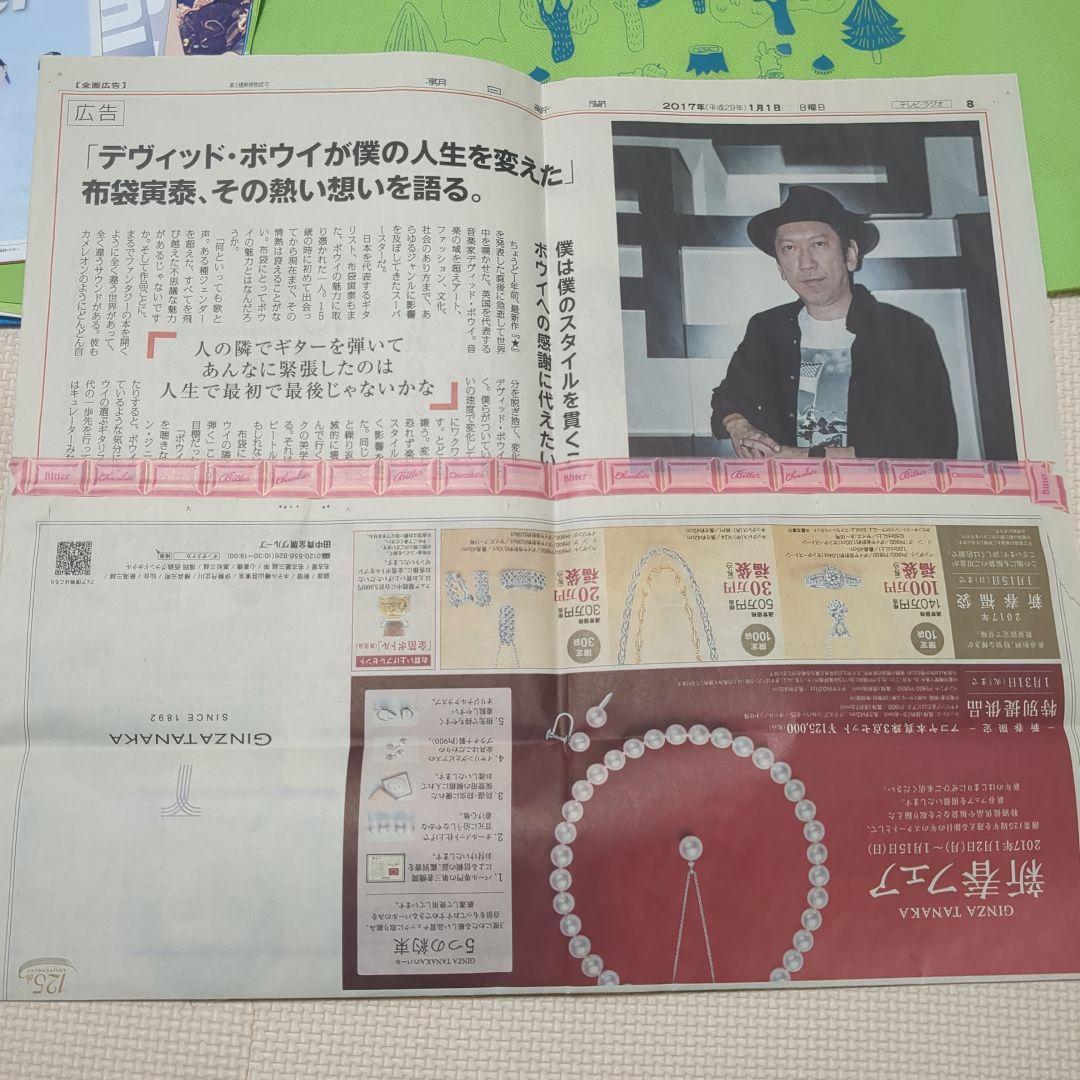 リトグリグッズ1枚目〜5枚目セット