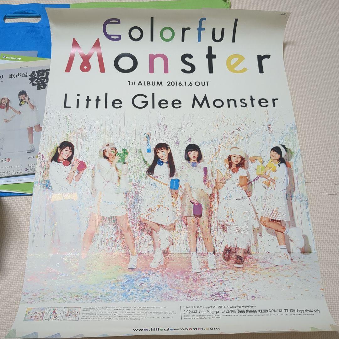 リトグリグッズ1枚目〜5枚目セット