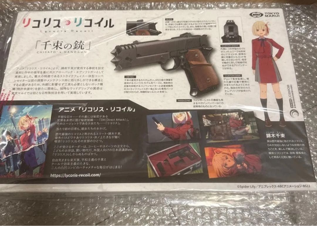 本日限定価格新品TOKYO MARUI ガスブローバック 千束の銃 対象年令