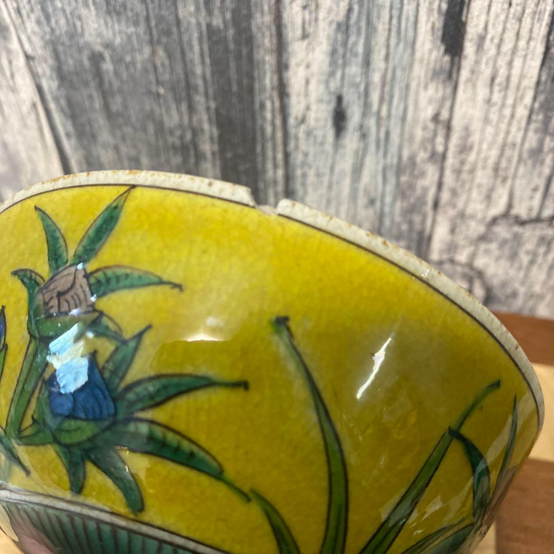 骨董　九谷焼　飯茶碗　二客　陶器　焼物　古物