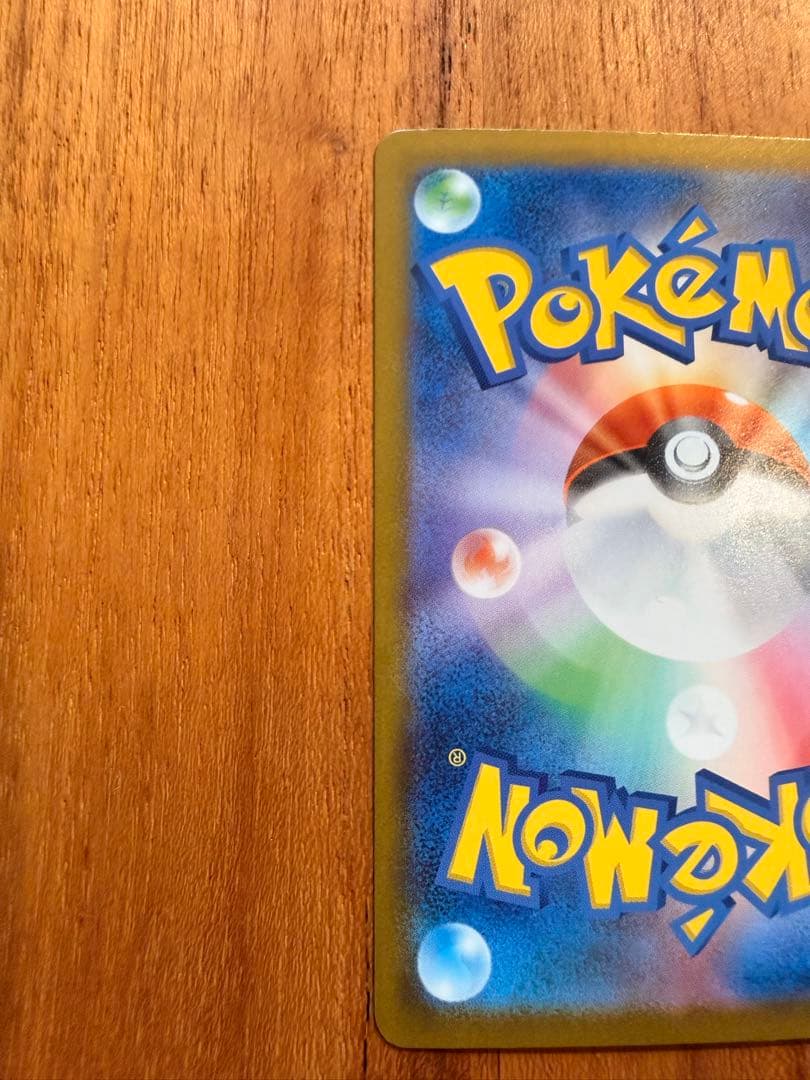 t*@様 メガリザードンX EX 360 HP ポケモンカード SAR