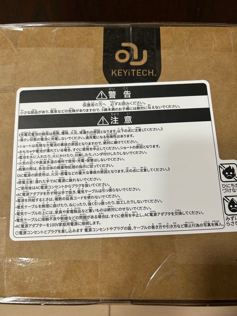 【新品未開封】AI ペットロボットLoona （ルーナ）