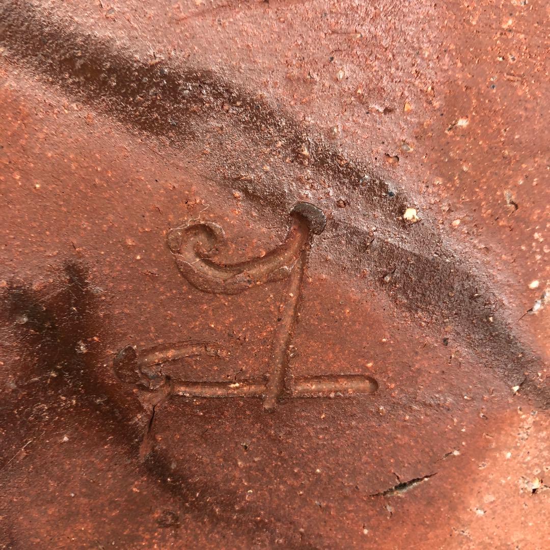 備前焼　柴岡守　葉鉢　フラワーベース　皿　置物　花　箱　器　飾