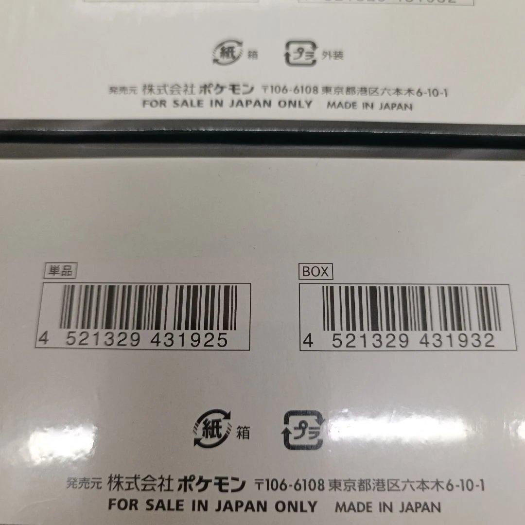 シュリンク付き新品未開封 ポケモンカードゲーム MEGAドリームEX 3box