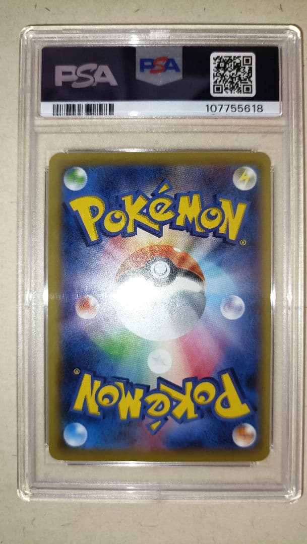 【PSA10】 ホウオウEX SR XY9 破天の怒り 088/080