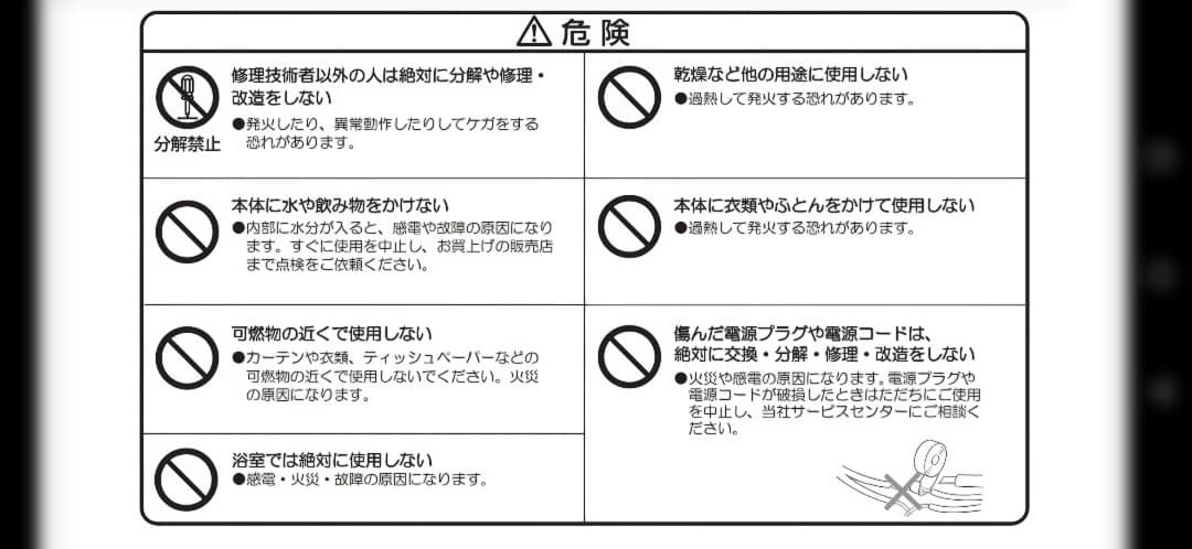 浴室暖房 着替え ヒートショック 脱衣所 ヒーター dwc- J120H