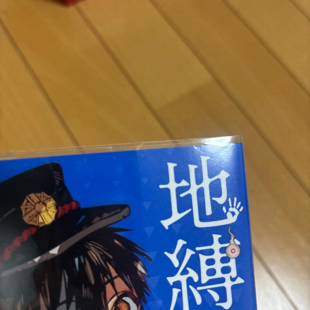 地縛少年花子くん0〜14巻 スピンオフ、トランプ、小冊子付き
