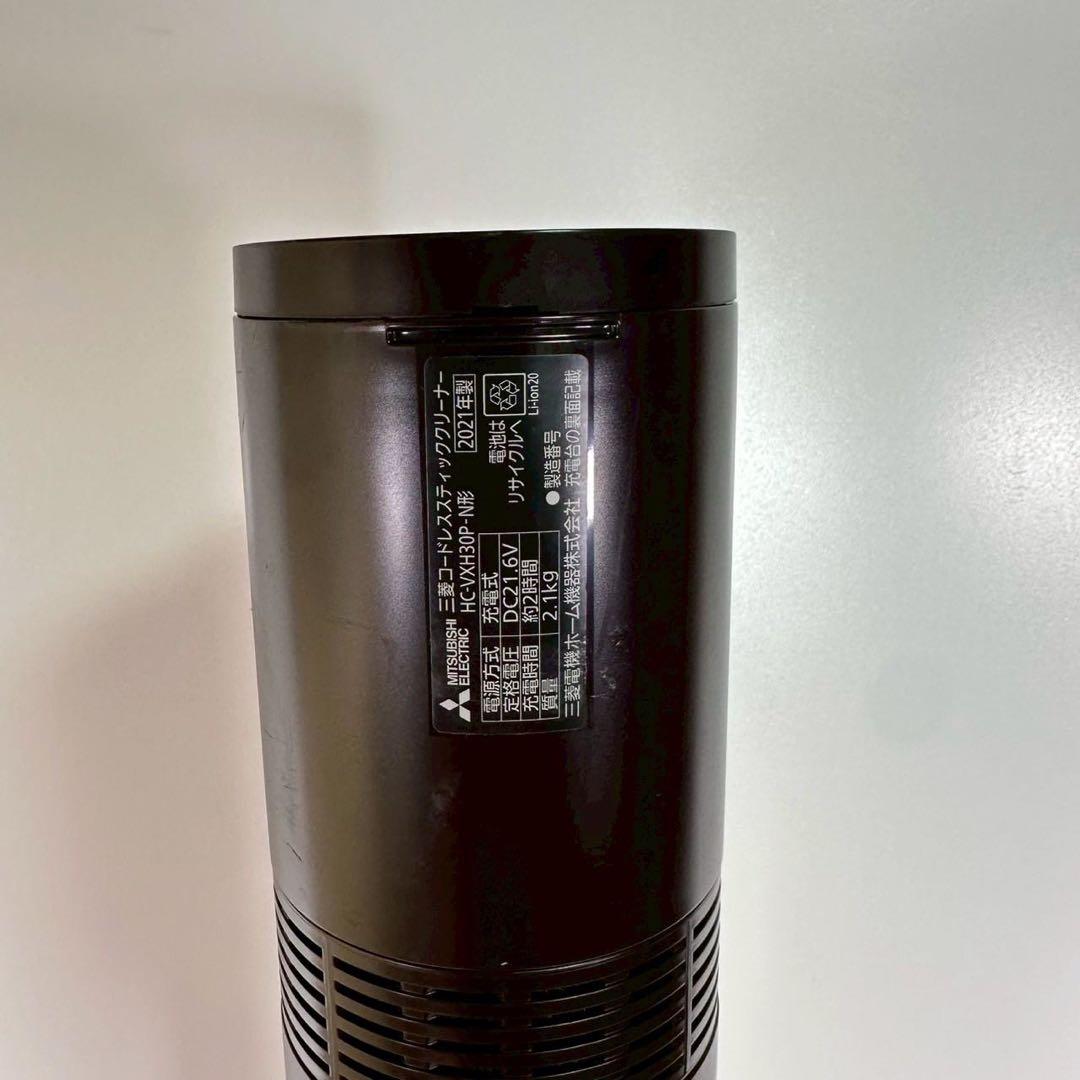 三菱コードレススティッククリーナーHC-JXH3DP-NW2022年製即購入歓迎
