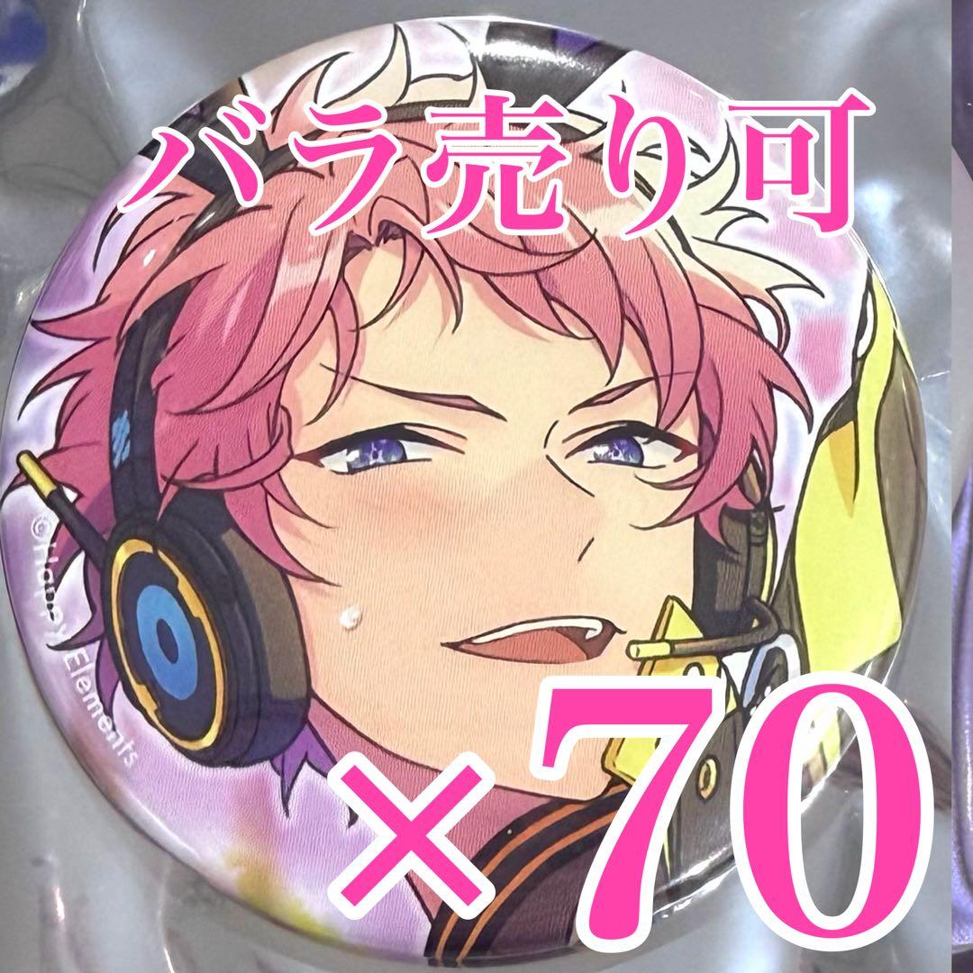 あんスタ　斎宮宗　コレクション 缶バッジ Aug コレ缶　idol