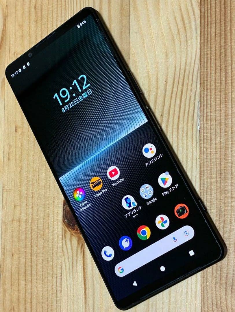 SONY Xperia 1 Ⅴ SIMフリー　中古美品