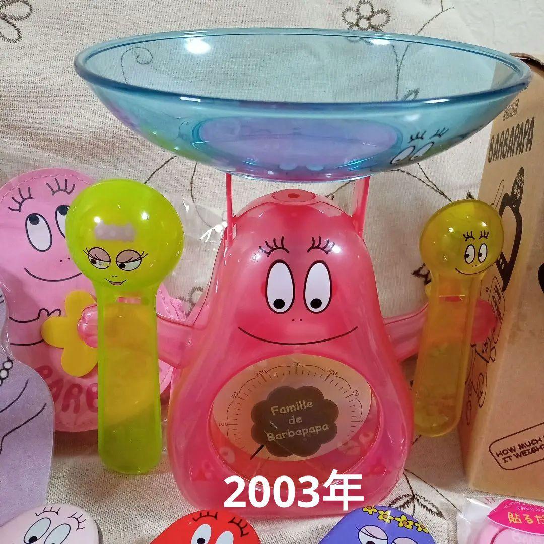 バーバパパ　スケール　豆皿　小銭入れ　ドロップ缶のみ　メモ　レトロケース