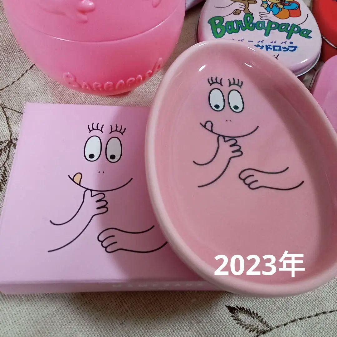 バーバパパ　スケール　豆皿　小銭入れ　ドロップ缶のみ　メモ　レトロケース