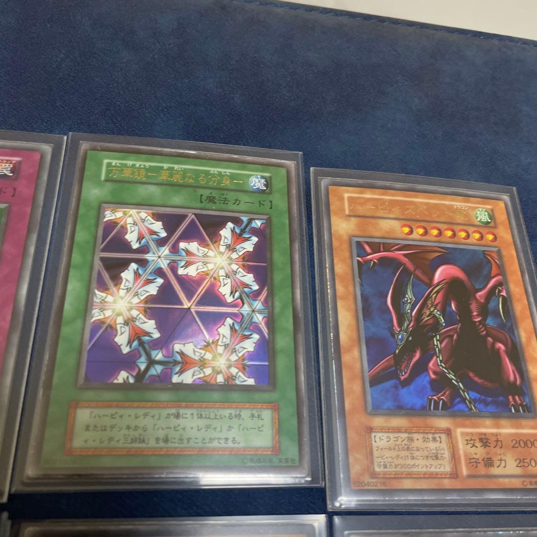 遊戯王OCG モンスターカードセット