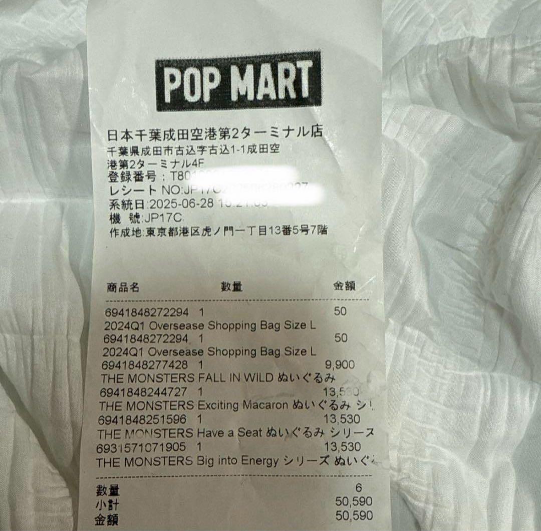 ラブブ　マカロンsoy milk Lychee Berry 新品未使用