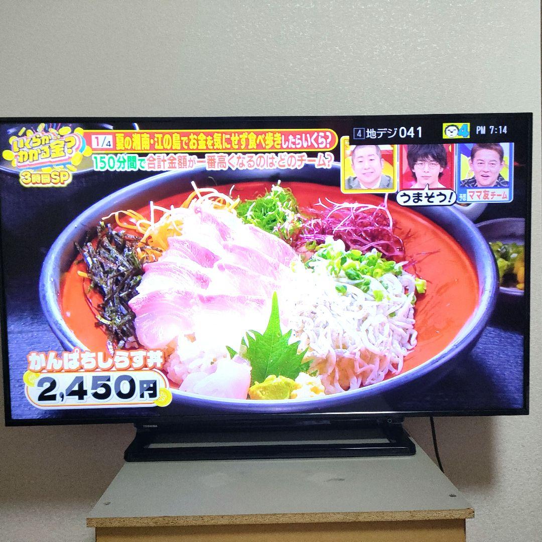 TOSHIBA[2016年製品] 50S10