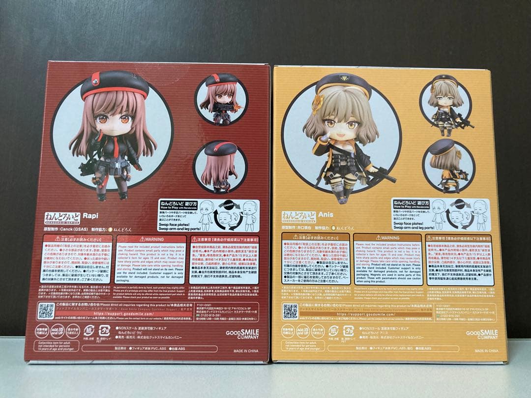 【未開封】NIKKE ラピ & アニス セット【ねんどろいど】