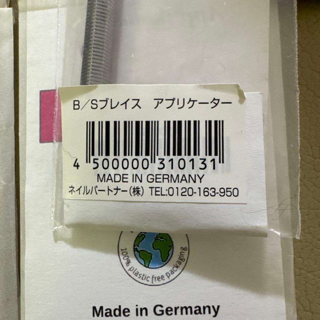 BerndStolz BS SPANGE Quick 16 アプリケーター