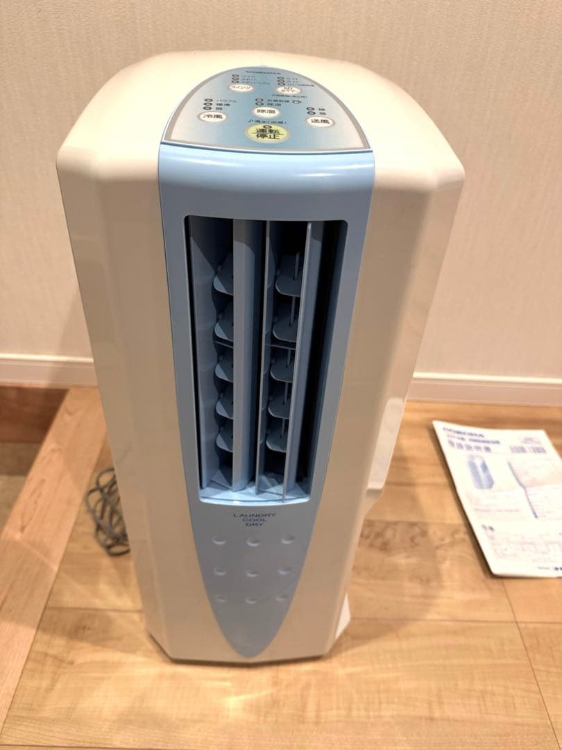 コロナCORONA 衣類乾燥除湿機　CDM-1020