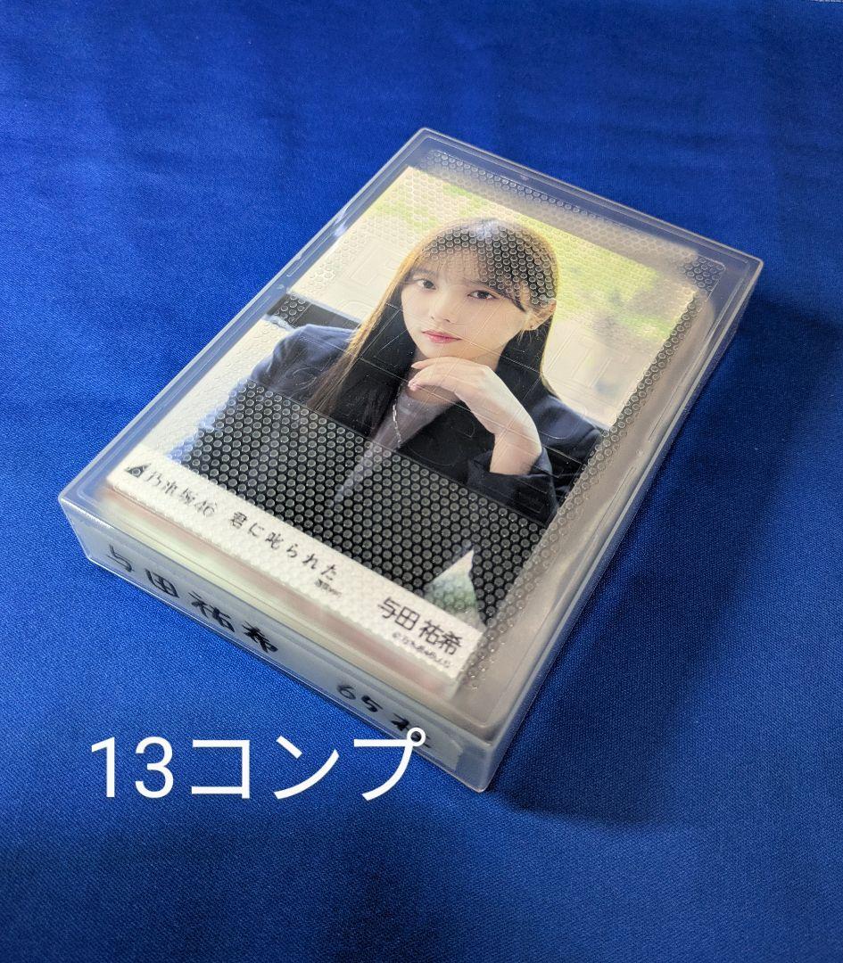 乃木坂46 　与田祐希　生写真　６５枚