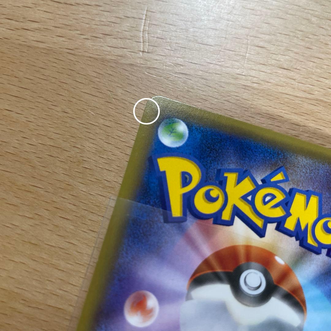 ポケモンカード　ポケきゅん　ポケキュン　ブースターEX RR