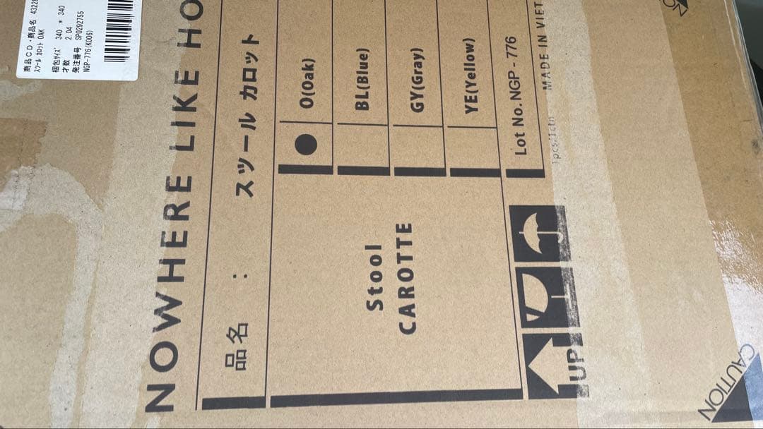 本日限定✨定価20,000円❗️早い者勝ち❗️スツール❗️関家具