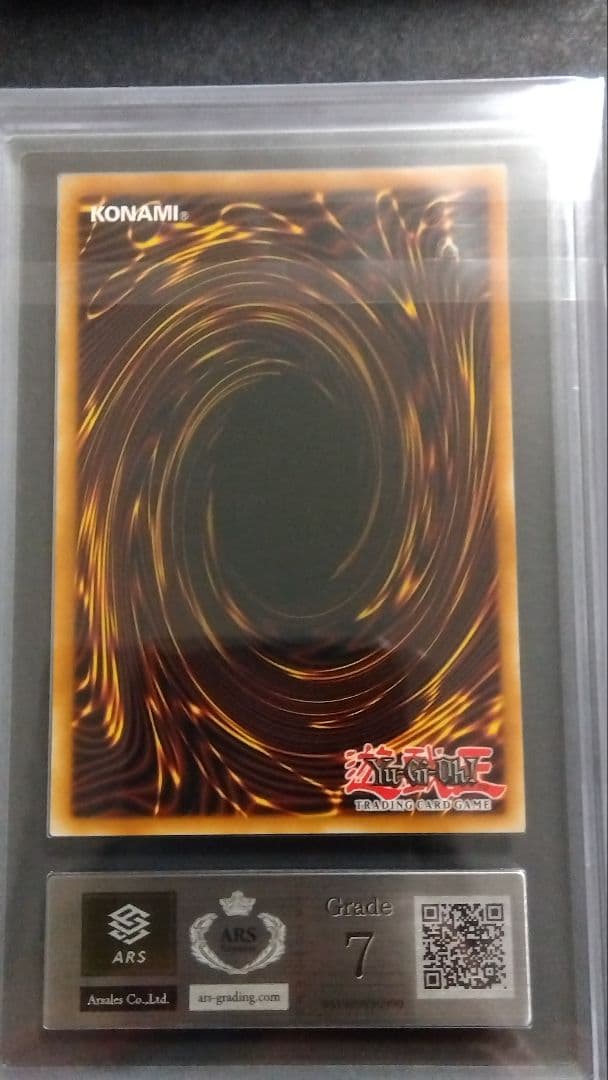 【ARS7】「森の番人 グリーンバブーン」RP シークレット 英語版