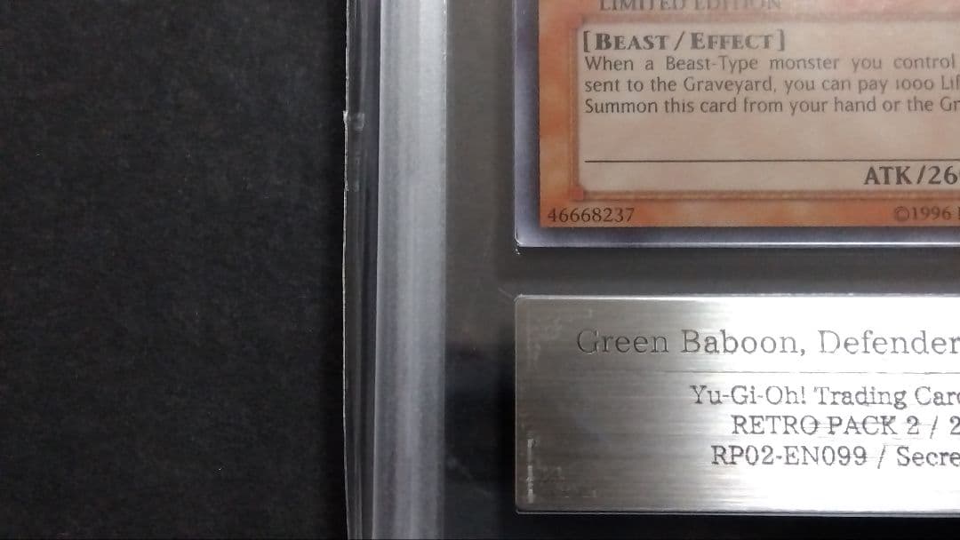 【ARS7】「森の番人 グリーンバブーン」RP シークレット 英語版