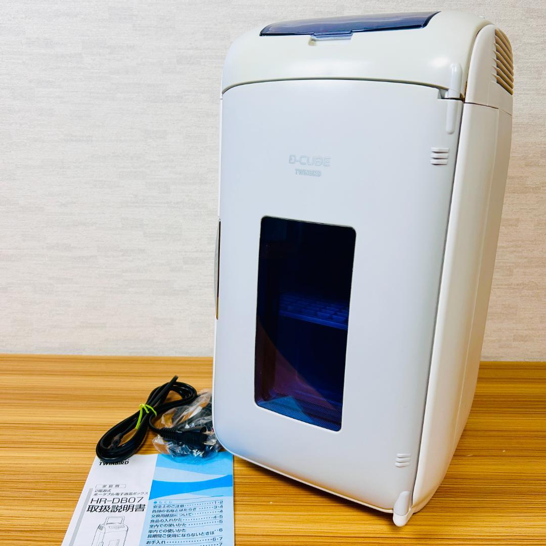 ツインバード HR-DB07GY 電子適温ボックス D-CUBE L [13L]