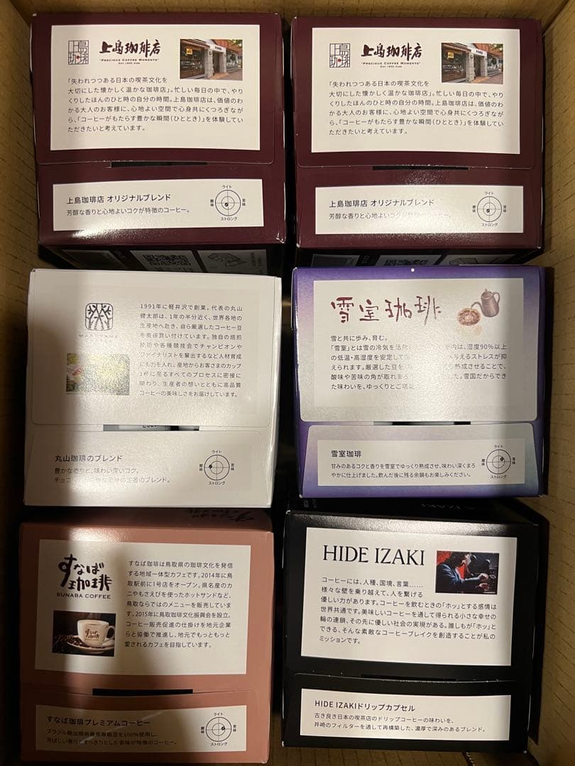 【特価】KEURIG キューリグ カプセル6箱セット ※値下げ不可