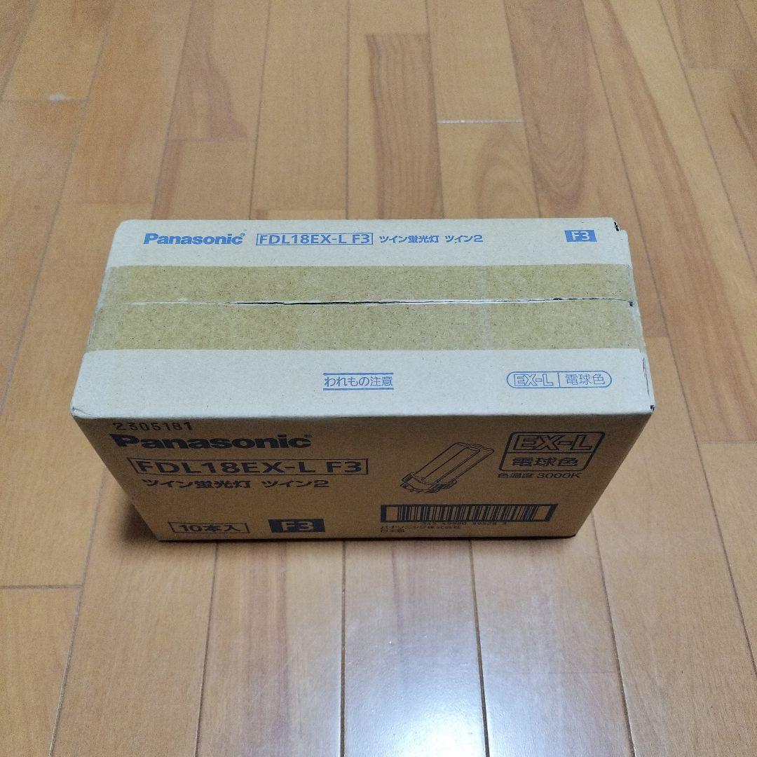 Panasonic FDL18EX-L F3 ツイン蛍光灯 10本入
