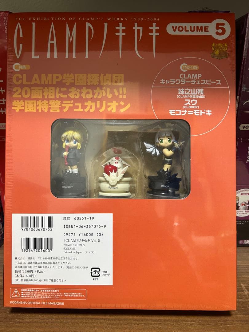 CLAMPノキセキ　全巻セット　シュリンク付き　未開封