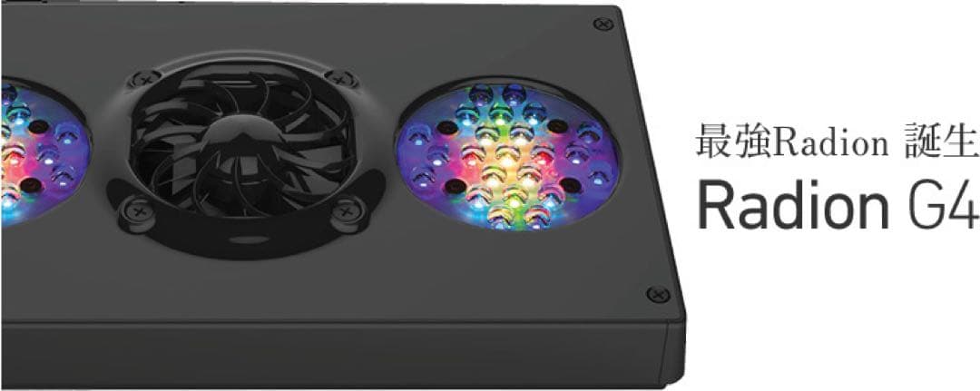 ラディオン　XR30w G4 Pro