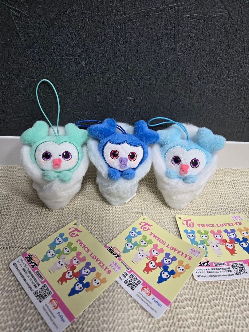 TWICE LOVELYS おくるみマスコット GiGO ツウィ　ミナ　ナヨン