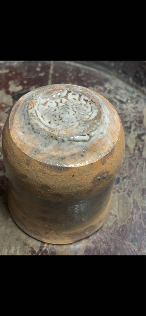 内村慎太郎　斗々屋湯呑