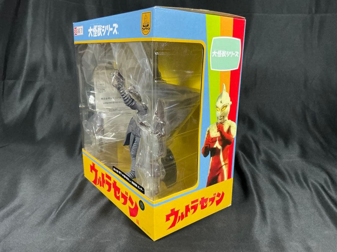 【新品未開封】エクスプラス 大怪獣シリーズ　 凍結怪獣 ガンダー　少年リック限定