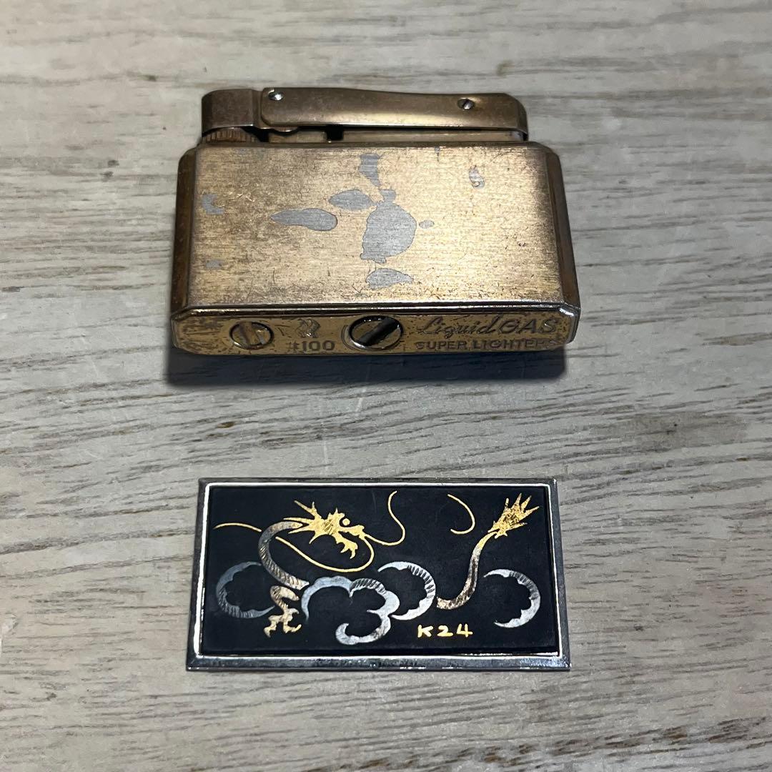 【アンティーク】純金象嵌 シガレットケース ライター K24 龍 古道具 古民具