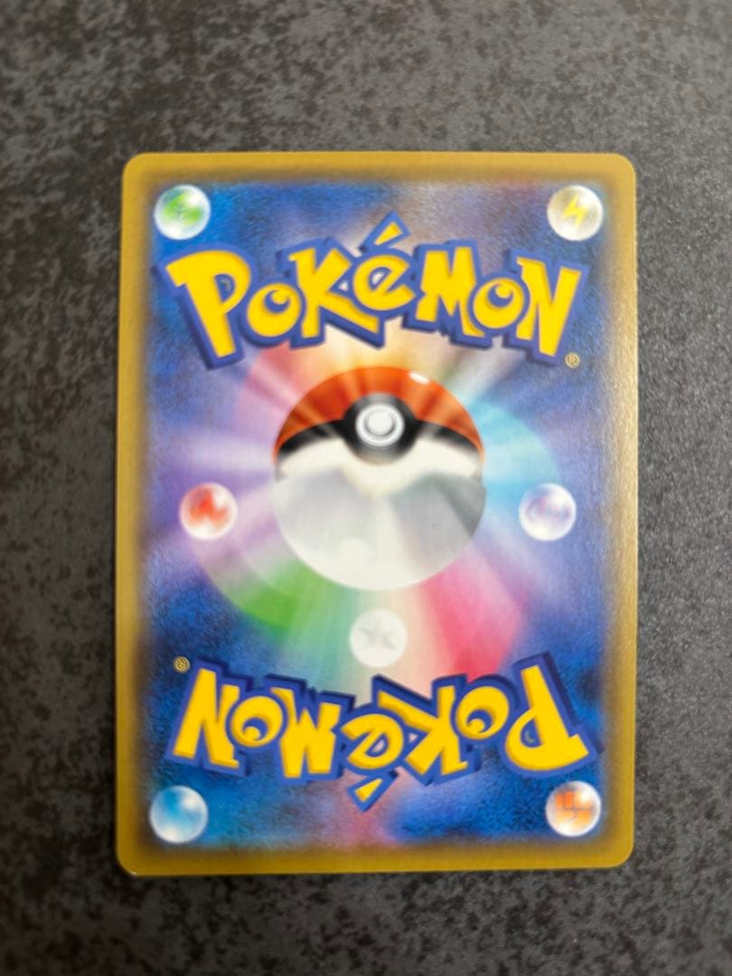 クイックボール UR S1H 拡張パック シールド 074/060