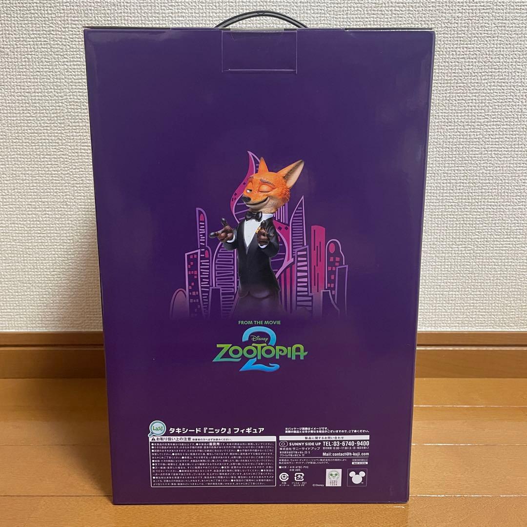 Happyくじ ズートピア ラスト賞 タキシード ニック フィギュア