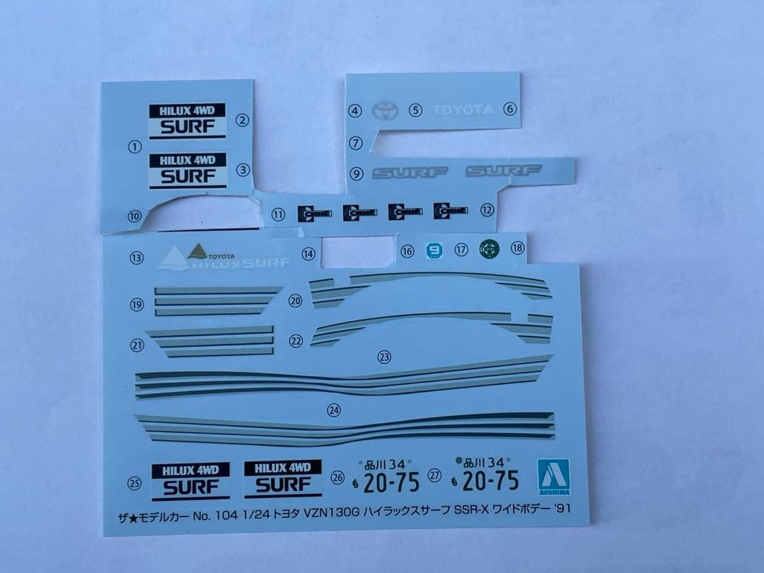 1/24 アオシマハイラックスサーフの完成品