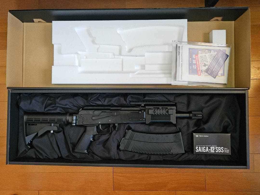 【東京マルイ】 サイガ12 sbs