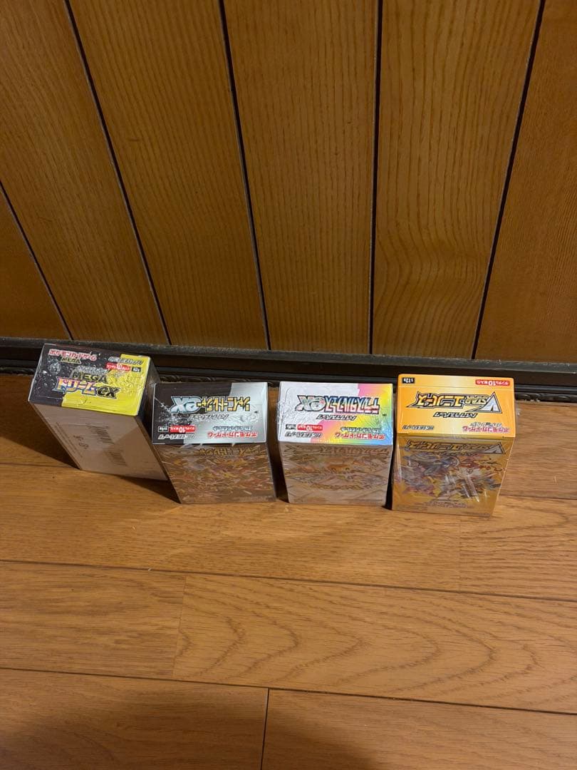 【訳あり】ハイクラス　シュリ付き4BOX