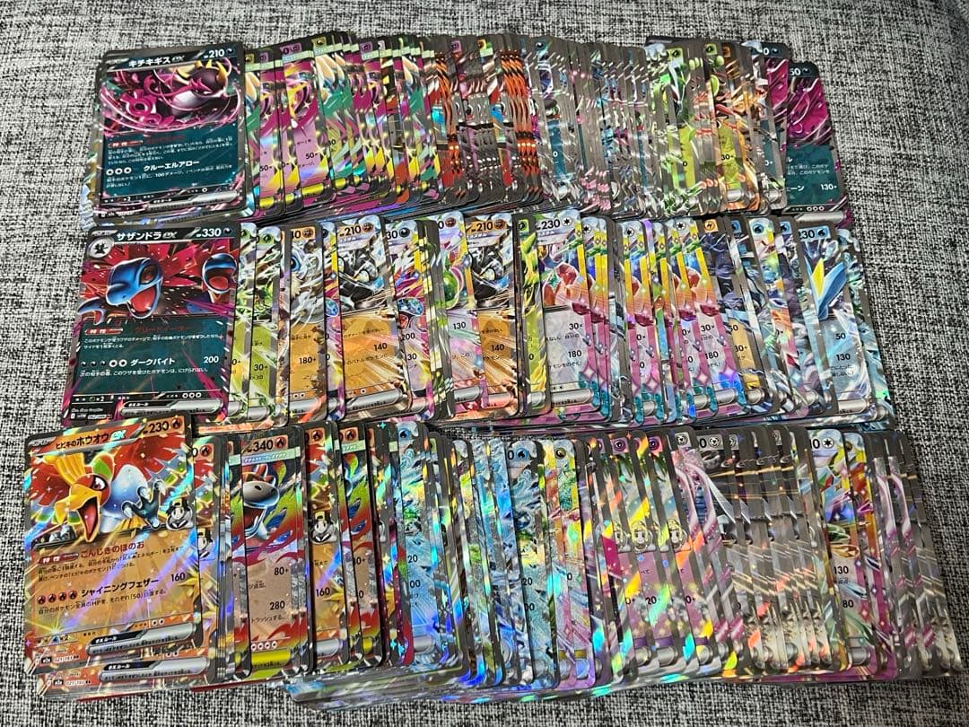 ポケカRRまとめ売り493枚