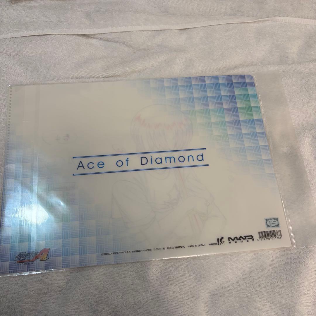 【当時物】ダイヤのエース　まとめ売り　7個