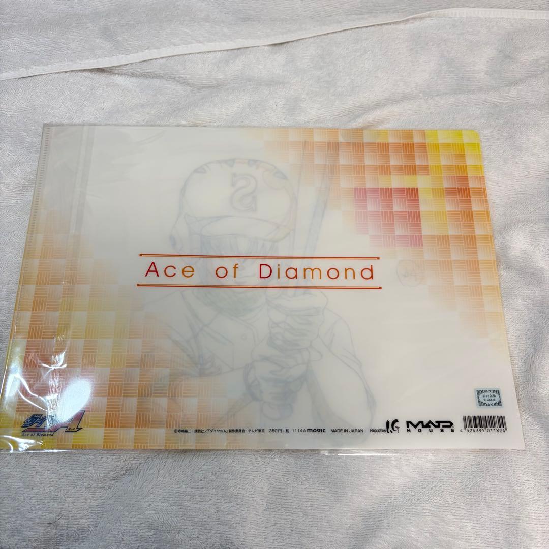 【当時物】ダイヤのエース　まとめ売り　7個