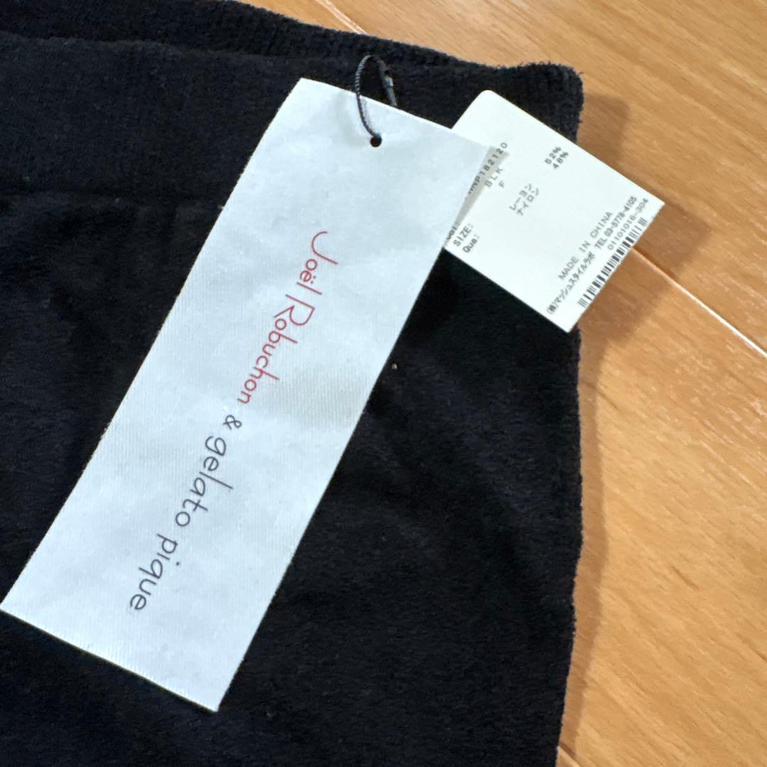 （新品未使用）ジェラピケ　ルームウェア　上下セット